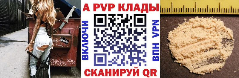 Сколько стоит Артёмовск Альфа ПВП  КОКАИН  Меф  МЕТАДОН  Гашиш 