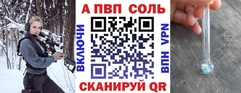 гидра маркетплейс  что такое   Артёмовск  A-PVP Crystall 