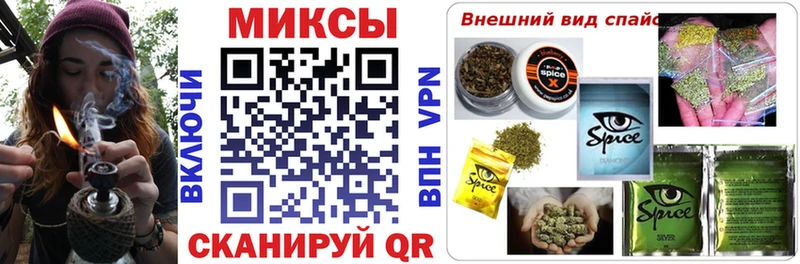 кракен ONION  Артёмовск  Бутират Butirat 