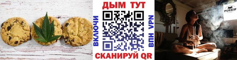 Cannafood марихуана  Артёмовск 