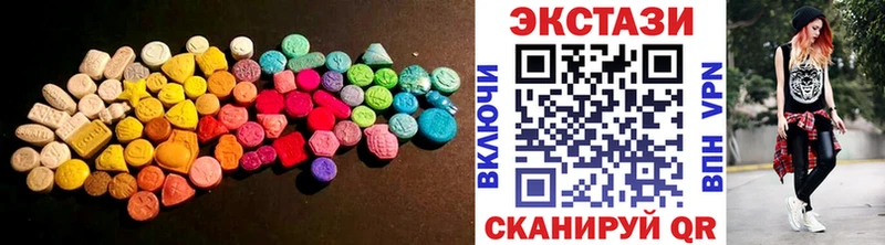 Экстази XTC Артёмовск