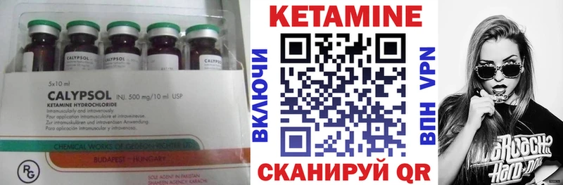 цена наркотик  OMG зеркало  КЕТАМИН VHQ  Артёмовск 