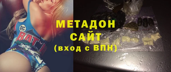метамфетамин Алексин