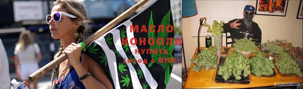 трава Алексеевка
