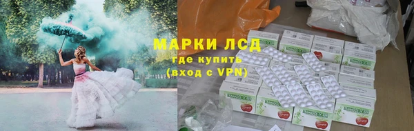 наркотики Алзамай
