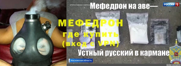 метамфетамин Алексин