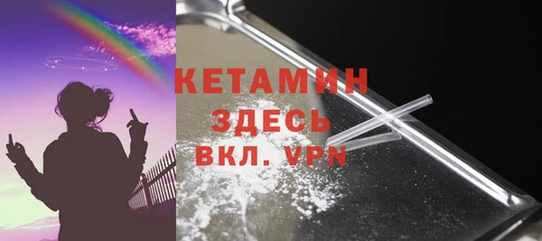 метамфетамин Алексин