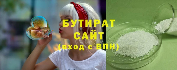 прущий лед Аркадак