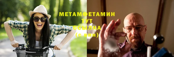 тгк Арсеньев