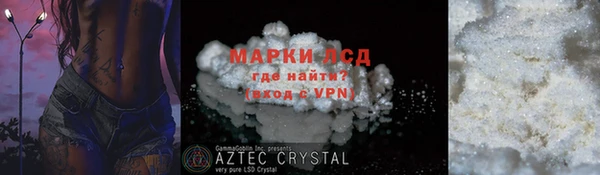 метамфетамин Алексин