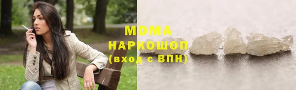 метамфетамин Алексин