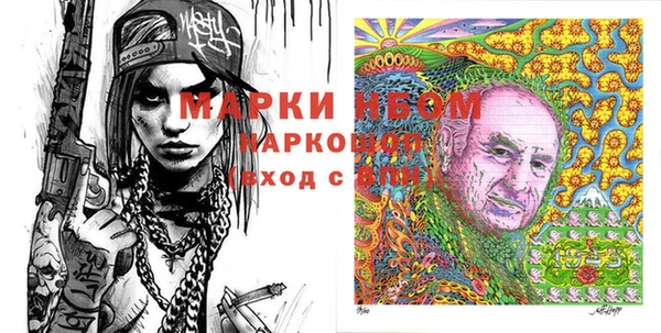 трава Алексеевка