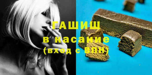 тгк Арсеньев