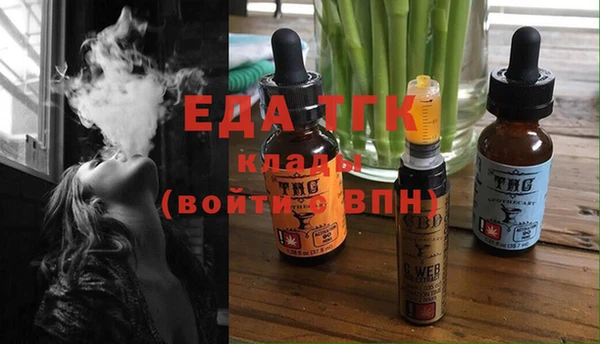трава Алексеевка