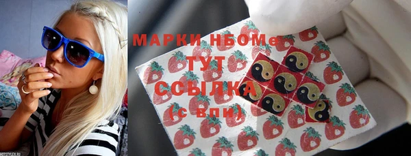 трава Алексеевка