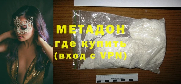 метамфетамин Алексин