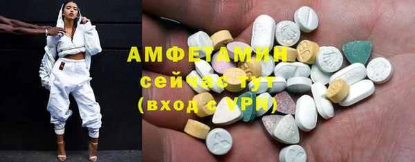 трава Алексеевка