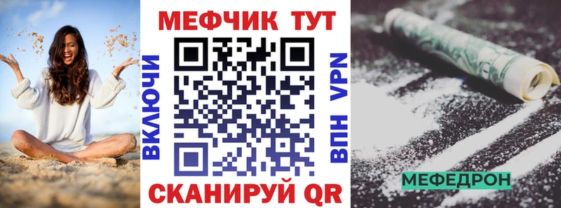 МЕФ 4 MMC Артёмовск