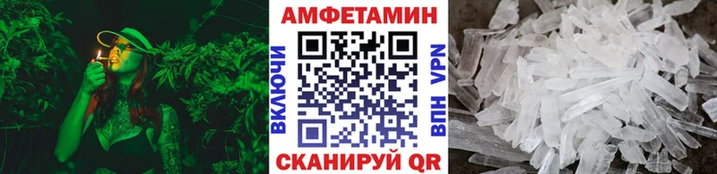 это наркотические препараты  Артёмовск  Метамфетамин Декстрометамфетамин 99.9% 
