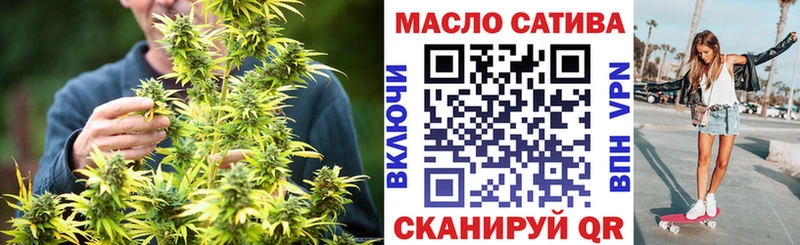 ТГК вейп Артёмовск