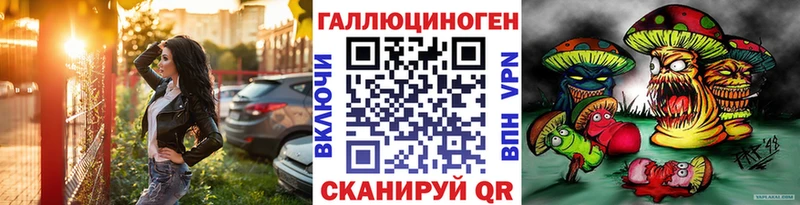 где купить наркоту  Артёмовск  Галлюциногенные грибы прущие грибы 